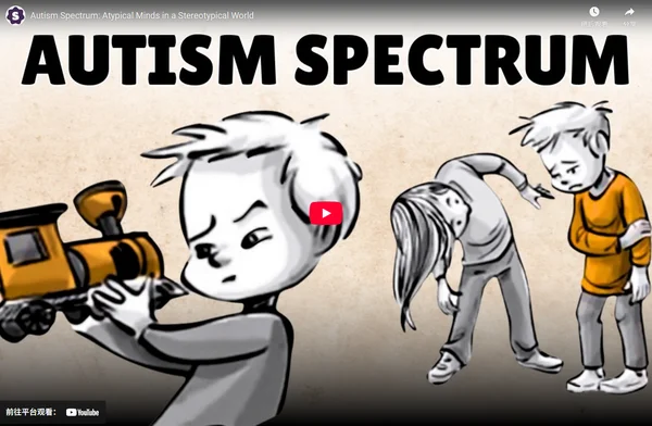 Autism Spectrum: Atypical Minds in a Stereotypical World