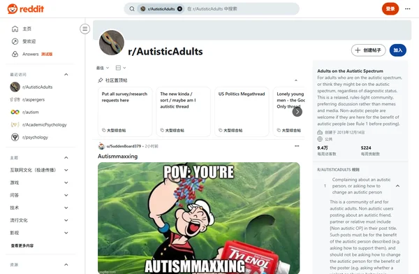 Reddit r/AutisticAdults