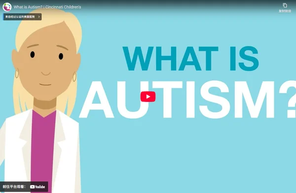 What is Autism? | Cincinnati Children's