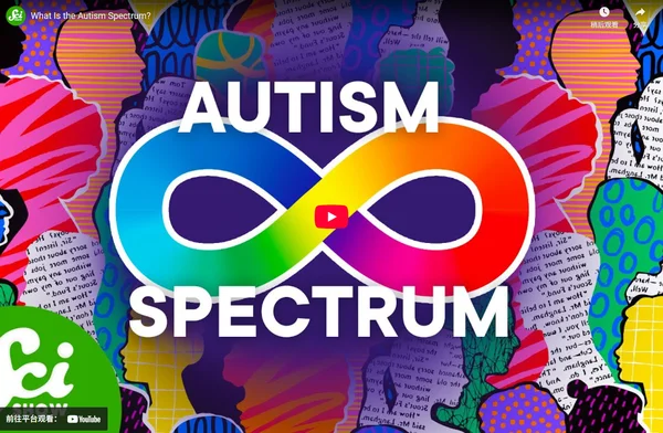 Apakah Spektrum Autisme?